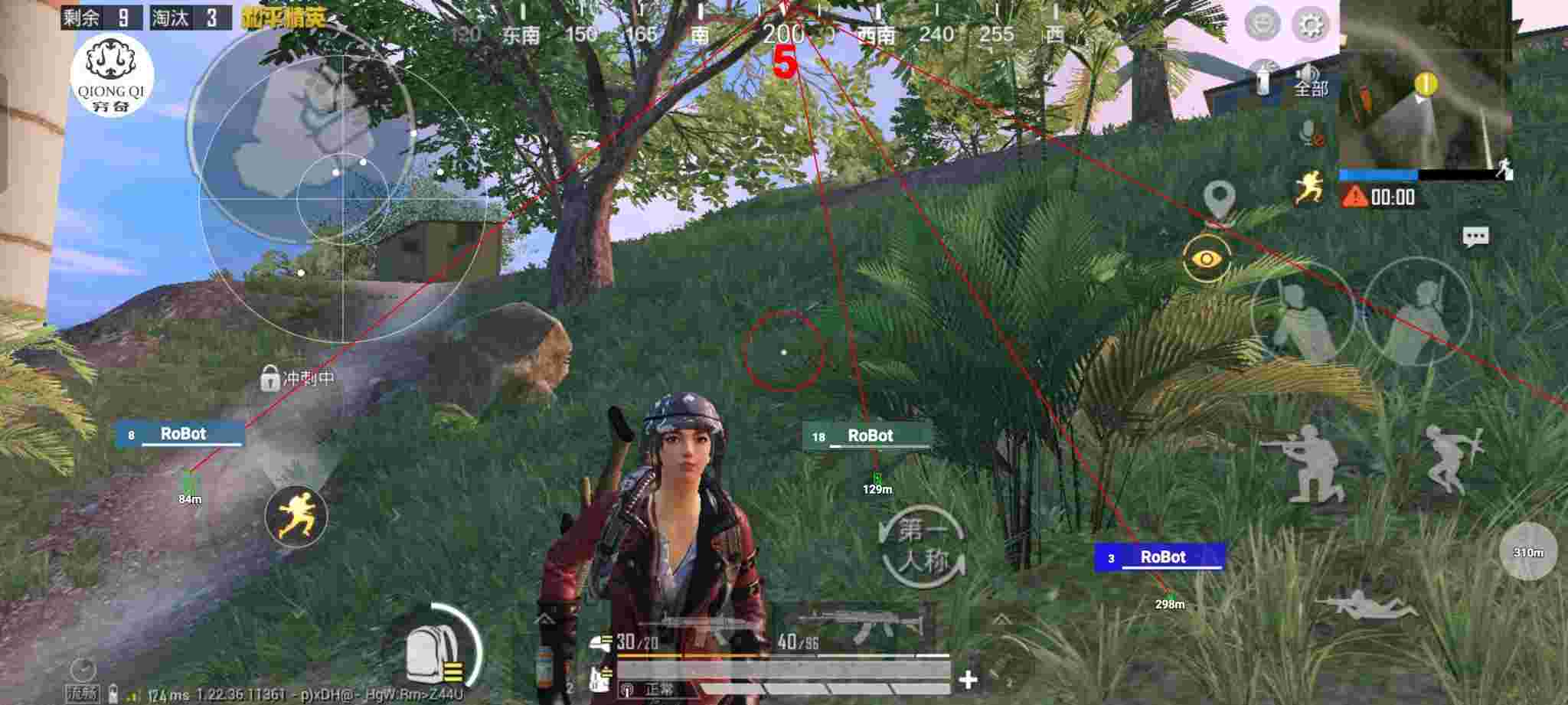 和平精英穷奇直装 - ��ƽ��Ӣ������ӽ�辅助预览图